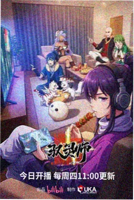 动画星海列车剧照